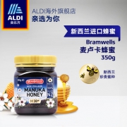 Bramwells MGO30+ 麦卢卡蜂蜜350g*2瓶 新西兰进口