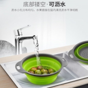 硅胶折叠式洗菜篮 沥水盆