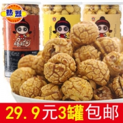热烈 芝麻/焦糖/奶油甜 球形爆米花 150g*3罐