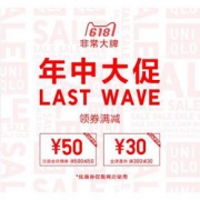 16日0点抢# 天猫  优衣库官方旗舰店