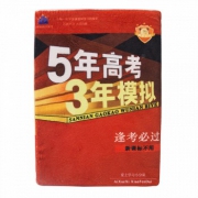 沉迷学习？？？五年高考三年模拟学习抱枕