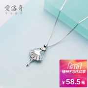 爱洛奇 s925银项链