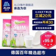 澳洲原装进口 奥乐齐 ALDI 全脂高钙成人奶粉 1000g*2袋