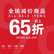 GAP中国官网年中大减价，正价商品2件7折/会员3件6折