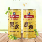 世界杯，没酒怎么可以？TSINGTAO 青岛啤酒 原浆啤酒 1L*2罐 56元包邮（需用券）