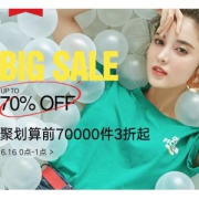 天猫618 韩都衣舍旗舰店3折起