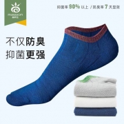 麻尚生 男士 棉麻短筒袜 3双