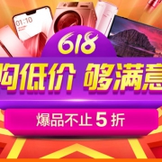 618上国美，购低价，够满意~