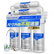 安吉尔 六级精滤净水器 0.01微米 可直饮