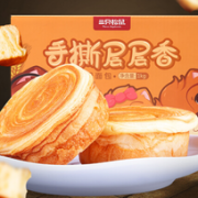 入口绵软！20点开始！三只松鼠 手撕层层香 手撕面包 1kg  折14.9元/件