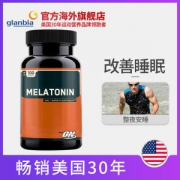 Optimum Nutrition 褪黑素片 100片 改善睡眠质量无依赖性