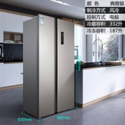 16日0点！ TCL BCD-519WEZ50 519升 对开门冰箱 1999元包邮（下单立减）限前1小时500件内