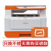 Elean 宜联 VLM2601 激光打印一体机（含1000页量印卡）