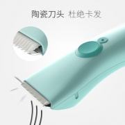 奥克斯（AUX）   B8 超静音婴儿剃头电推理发器 4色 送14件理发套装