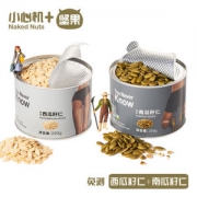 小心机 无壳西瓜子仁220g + 南瓜籽仁250g