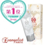 Cosme冠军 好用小物！Evangelist 胎盘素 EGF BB霜 40g 01明亮色