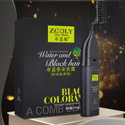 ZOOLY卓蓝雅 植物染发套装自然黑色50g