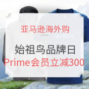 亚马逊中国 ARCTERYX 始祖鸟 Prime品牌日