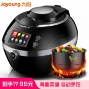Joyoung九阳 炒菜机 内置菜谱 铁斧内胆立体控温 不沾锅