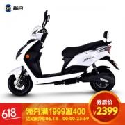 小神价 新日 黑豹系列 电动车 60V电池