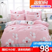 莎瑞 纯棉四件套 全尺寸