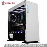 京天 Strike S81 8代i7-8700K/8G内存/Z370大板/GTX1080Ti独显/256G台式吃鸡游戏组装电脑主机/京东自营UPC