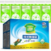 梅雨天刚需！绿驰 衣柜衣服可挂式除湿袋特惠5袋装