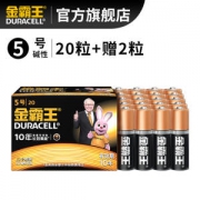 巴菲特收购品牌 金霸王 7号碱性电池 20节+2节