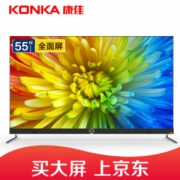 18日首发：康佳（KONKA）LED55X8S 55英寸无边全面屏 4K平板电视机