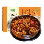 内蒙古 羊蝎子香辣味1200g*2件
