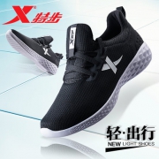 特步 （xtep）  男士 网面跑步鞋