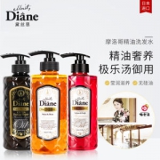 日本各种大赏No.1 黛丝恩 Moist Diane 摩洛哥精油 无硅油洗发护发水 220ml