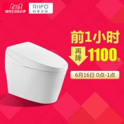 日丰 一体智能马桶 自冲水 座圈加热 0点前1小时