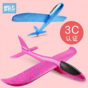 梦启点 手抛耐摔飞机模型