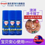 杜蕾斯旗下 澳洲进口Aerogard 无香儿童驱蚊走珠 50ml*3瓶