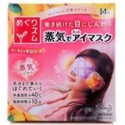 kao 花王 女士蒸汽眼罩 柚子香 14片