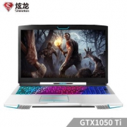 Shinelon 炫龙 炎魔T2ti 15.6英寸游戏笔记本电脑（i5-8300H、8G、128G+1TB、GTX1050 Ti 4G）