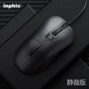 inphic 英菲克 静音无声鼠标有线USB 7.9元包邮