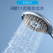 16日0点！ GROHE 高仪 26462000+26107000+23348000 Joy智能恒温淋浴套装 2239元包邮（前1小时）