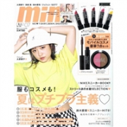 mini 7月号 附赠豪华彩妆7件套
