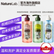 日本原装进口 黛丝恩 最新 植萃系列 无硅油洗发水 480ml
