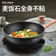 卡特马克 双面麦饭石 不粘炒锅 30cm 电气通用