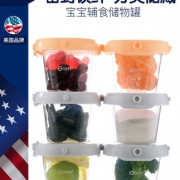zolitt 卓理 FB01宝宝便携辅食盒6个 两色