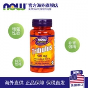 美国总统E星奖 诺奥 NOW 刺蒺藜皂甙胶囊 100粒  男性加油站