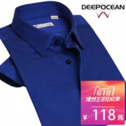 日本 深海 DeepOcean 莱赛尔面料 男 免烫弹力短袖衬衫 上身有凉感