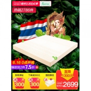 可能是最好的乳胶床垫 泰国 Iontex 10cm厚奢华版 负离子乳胶床垫 获3大权威认证