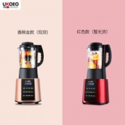 UKOEO PR7 破壁料理机 32000转/分 带熬煮 可预约