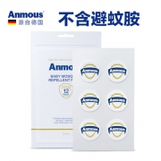 Anmous 婴儿植物驱蚊贴 12贴装