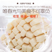 维元 内蒙古特产 维怡特益生菌牛奶条 400g