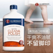 Guardsman 家士曼 木质地板蜡 473ml